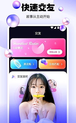 功能展示图 1