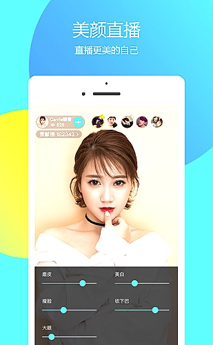 功能展示图 2
