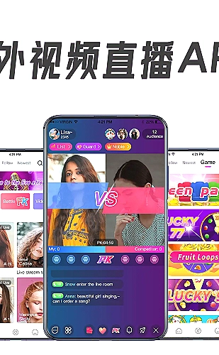 功能展示图 2