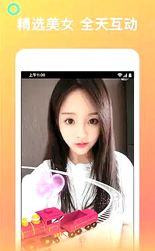 功能展示图 4
